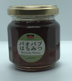 バオバブの花から採取した蜂蜜バオバブ(フェアトレード蜂蜜) バオバブの花から採取した蜂蜜バオバブ(フェアトレード蜂蜜)