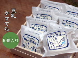 【常温便】鶴の恩返し 8個 【常温便】鶴の恩返し 8個
