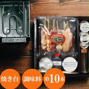 「川俣シャモのミールキット」と「鳥幸オリジナル焼台」セット (2021) 「川俣シャモのミールキット」と「鳥幸オリジナル焼台」セット (2021)