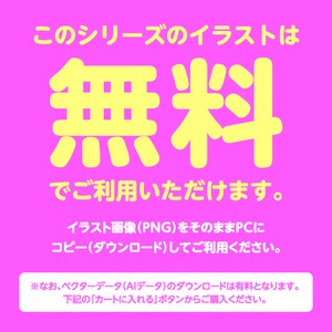無料イラスト素材 浴衣女性の表情 ポーズ 8sukeの人物イラスト屋 かわいいベクター素材のダウンロード販売