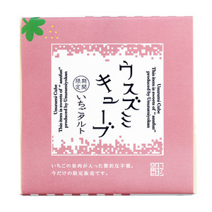 ウスズミキューブ 1箱 いちごタルト 季節限定 ウスズミキューブ 1箱 いちごタルト 季節限定