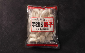 北の匠 手造り餃子(30個入) 北の匠 手造り餃子(30個入)