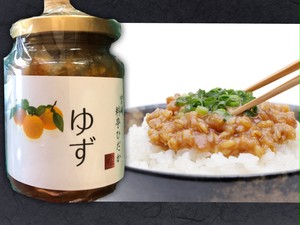 ゆず味噌唐辛子100g ゆず味噌唐辛子100g