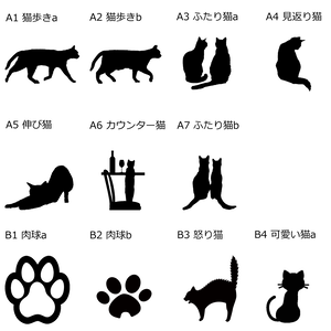 選べるデザイン 黒猫シルエット 木板 金属キーホルダー 長さ86x幅35x厚さ6ミリ 1個 ザ キャット フー 猫 ねこ 名入れ可能商品 贈り物 プレゼント ギフト Gift ネットショップ The Cat Who ザ キャット フー