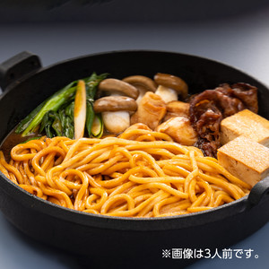 大黒本しめじと京の肉すき焼きセット ２人前 食の京都 丹波路