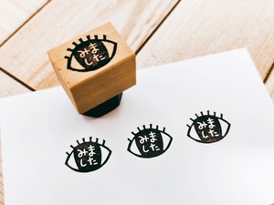 目 みました 黒猫堂