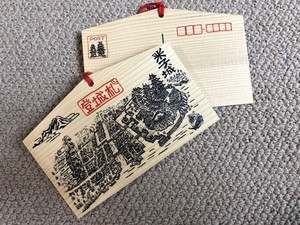 登城札 登城札