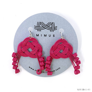 いにしえ / INISHIE　NAMI