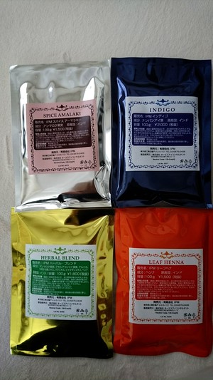 シャンプー利用対応ヘナ４種セット