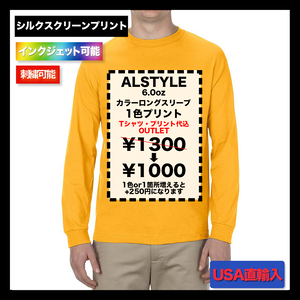 Alstyle a 6 0oz Classic Long Sleeve 国外カラー 在庫限りsale 品番1304us Corner Printing
