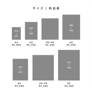 雪の積もるモミの木 I078 北欧ポスター ポスター屋さんismirai Home 北欧ポスターとインテリア雑貨のお店