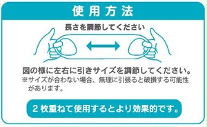 夏用 マスク 100枚入り