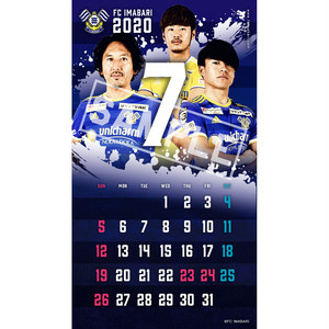 スマホ選手カレンダー壁紙(2020年7月/4.7インチ)