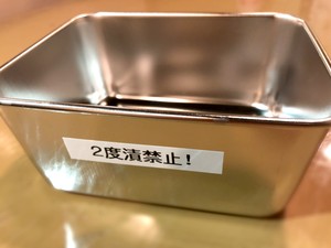 ソース缶 ソース缶