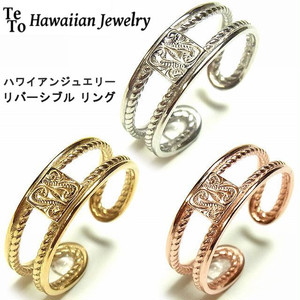 【HawaiianJewelry / ハワイアンジュエリー】 リング/指輪 リバーシブル フリーサイズ K14 イエローゴールド コーティング インスタ