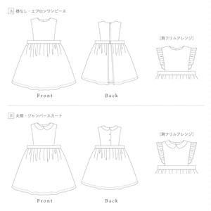 クラシックピナフォア 110size ベビーと子供服の型紙 Sani Pattern Shop