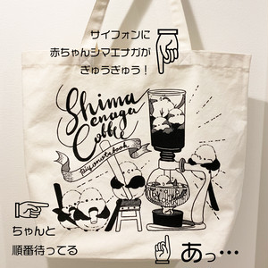 大人気により再入荷 シマエナガコーヒーの大きなトートバッグ ぴよ手帖 シマエナガ雑貨 Official Online Shop