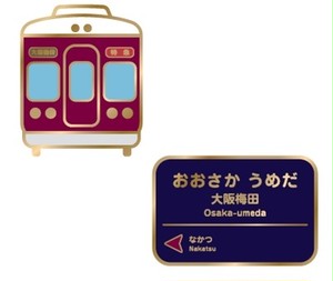 ピンバッジ(電車/看板)