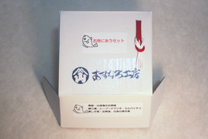 お魚にあう3本セット