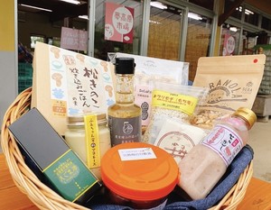夢高原市場セレクトプレミアム 夢高原市場セレクトプレミアム