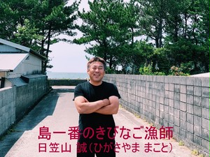単位見直し買いやすく 0224 冷凍 漁師手作り 天然きびなご刺身 尾入 0円 税込 公式 羽田市場 漁師さん応援プロジェクト 単位見直し買いやすく 0224 冷凍 漁師手作り 天然きびなご刺身 尾入 0円 税込 公式 羽田市場 漁師さん応援プロジェクト