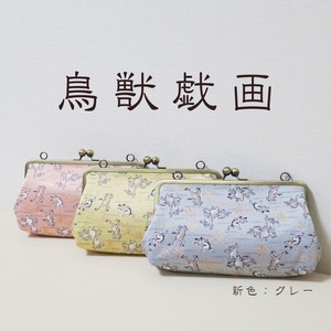 鳥獣戯画 親子がま口お財布バッグ / ピンク イエロー グレー 鳥獣戯画 親子がま口お財布バッグ / ピンク イエロー グレー