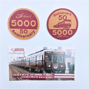 5000系誕生50周年記念コースター