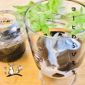 コーヒーわらびもち コーヒーわらびもち