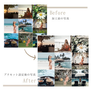 期間限定 プリセット 7つ全部セット おしゃれ 写真加工フィルター Lightroomプリセット N Styleプリセット Lightroom専用の写真加工フィルター通販