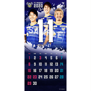 スマホ選手カレンダー壁紙(2020年11月/5.8インチ)