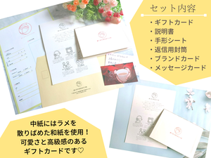出産祝い 送料無料 てがたのカップセット用ギフトカード ぼくのてがたのうつわ