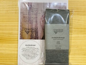 アーシングするならこのソックス【AWAIA】(グレー) アーシングするならこのソックス【AWAIA】(グレー)