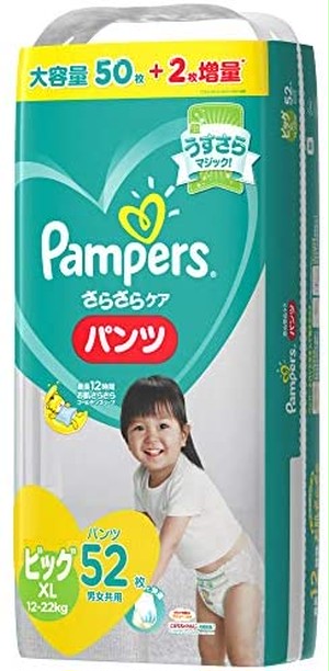 Jpcs パンツ ビッグサイズ パンパース オムツ さらさらケア 12 22kg 52枚 Amazon限定品 Japan Classic Store Jpcs パンツ ビッグサイズ パンパース オムツ さらさらケア 12 22kg 52枚 Amazon限定品 Japan Classic Store