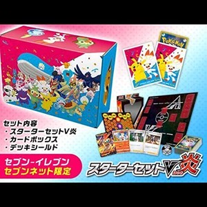 Jpcs ポケモンカードゲーム ソード シールド セブン イレブン限定スペシャルセット スターターセットv炎 Az Japan Classic Store