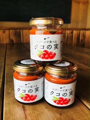 スプーンで食べる クコの実 スプーンで食べる クコの実