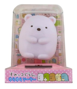 すみっコぐらし ゆらゆら ソーラー マスコット おもちゃ フィギュア グッズ すみっこぐらし ごっこ しろくま 玩具 プライズ アミューズメント雑貨のホビーポート