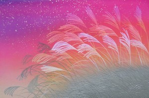 本多	翔「秋色」