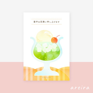 イラスト ポストカード素材のオンラインショップ イラストareira 限定イラストも販売中