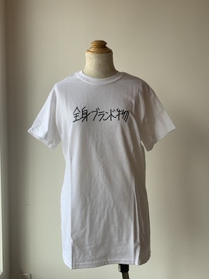 KEN KAGAMI "C" 全身ブランド物 KEN KAGAMI "C" 全身ブランド物