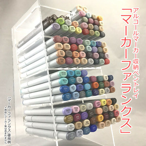 マーカーファランクス Nd Coco マーカーファランクス Nd Coco