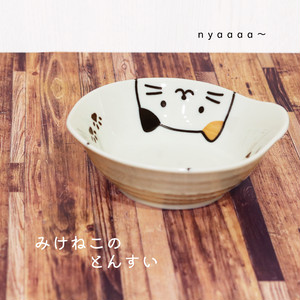 みけねこ とんすい 日本製(コード:511078) みけねこ とんすい 日本製(コード:511078)