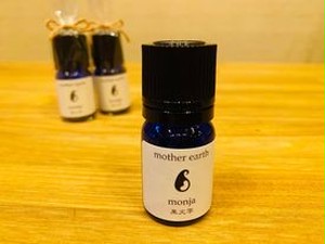 黒文字エッセンシャルオイル(3ml) 黒文字エッセンシャルオイル(3ml)