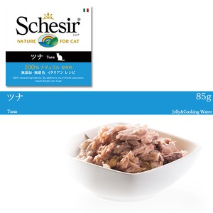 シシア キャットフード ツナ 85g