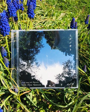 クリスタルボウル CDアルバム 「ミチノオト」vol.0 クリスタルボウル CDアルバム 「ミチノオト」vol.0