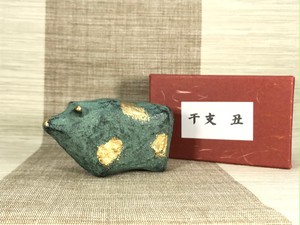 干支 丑 干支 丑