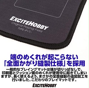 Jpcs Excite Hobby プレイマット シンプルデザイン カードゲーム 滑りにくい ラバーマット めくりやすい ポケモンカード バトルフィールド 60cm 60cm Az Japan Classic Store