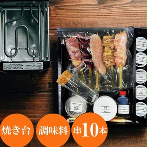 「奥久慈しゃものミールキット」と「鳥幸オリジナル焼台」セット 「奥久慈しゃものミールキット」と「鳥幸オリジナル焼台」セット