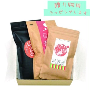 【夏の贈りもの】沢渡茶の飲み比べセット 【夏の贈りもの】沢渡茶の飲み比べセット