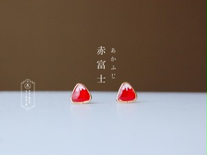 赤富士 ピアス / 樹脂ピアス / イヤリング 赤富士 ピアス / 樹脂ピアス / イヤリング