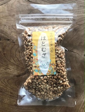 そのまま食べるはとむぎ そのまま食べるはとむぎ